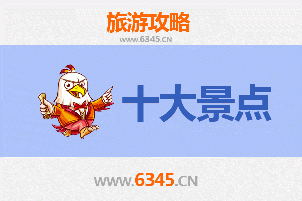 银川贺兰旅游景点大全：探索塞上江南的自然奇观与人文瑰宝