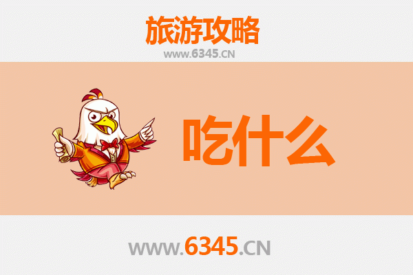 银川贺兰美食终极指南：必吃清单与深度攻略