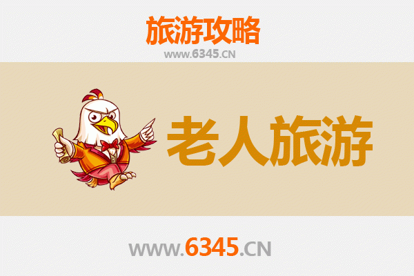 银川贺兰老人友好旅行指南：舒适慢游与历史文化体验